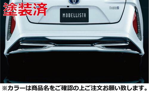 MODELLISTA REAR SPOILER WHITE PEARL 089 For PRIUS PHV 5# D2641-51410-A2