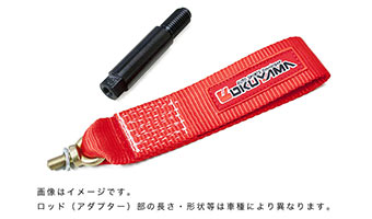 OKUYAMA TOWING BELT FRONT For MAZDA ROADSTER ND5RC 303-426-0