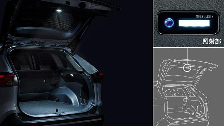 MODELLISTA LUGGAGE LED FOR TOYOTA RAV4 MXAA52 54 AXAH52 54 MSE65-42001